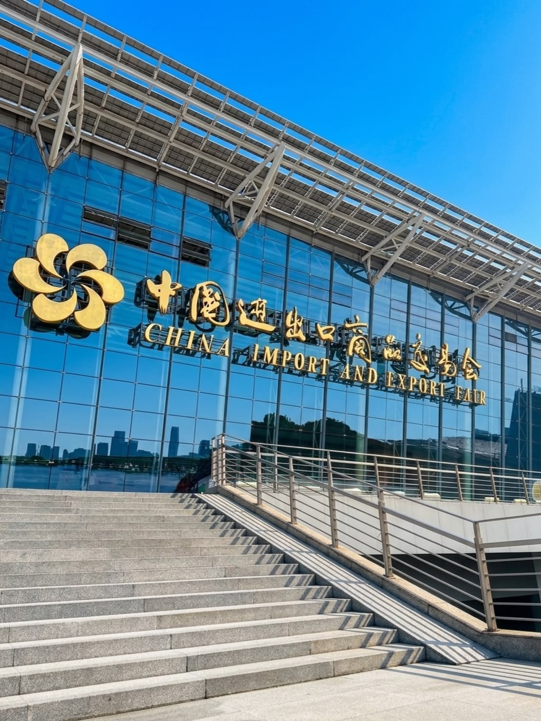 Fachada do centro de exposições com a inscrição China Import and Export Fair